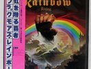 RAINBOW RISING POLYDOR MWF1004 JAPAN OBI VINYL LP