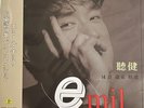 EMIL CHAU - 周華健 聽健14首廣東精選 (VINYL) MADE IN JAPAN