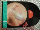 The Cars    Shake It Up    Japanese Pressing  Vintage LP Elektra  P-11087E