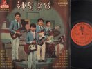 Singapore The Saints Band Chinese Instrumental Music 12