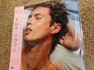 Troye Sivan - Something to Give Each Other [BIG LOVE Variant, Clear w/ OBI]