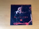 7 INCH SINGLE LED ZEPPELIN WHOLE LOTTA LOVE JAPAN DT-1139
