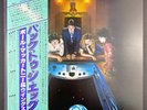 Paul McCartney & Wings • Back to the Egg • JAPAN Press vinyl record LP NM M-