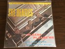 MFSL THE BEATLES Sealed Mobile Fidelity PLEASE PLEASE ME Original Master MOFI