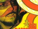 Gigi D'Agostino L'Amour Toujours (Vinyl) (UK IMPORT)