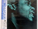 FREDDIE HUBBARD READY FOR FREDDIE BLUE NOTE BN4085 JAPAN OBI VINYL LP