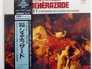 ANSERMET RIMSKY-KORSAKOV/SCHEHERAZADE LONDON 360R56004 JAPAN HEAVY WEIGHT OBI LP