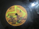 REGGAE RECORD DYNAMIC Dub Plate 10