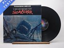 Tangerine Dream - Sorcerer - LP Vinyl Record - VG+/NM
