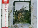 LED ZEPPELIN IV ATLANTIC P10125A JAPAN OBI VINYL LP