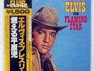 ELVIS PRESLEY SINGS 