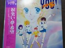 ATACKER YOU O.S.T. VARIOUS JBX-25044 JAPAN ISSUE 1LP SAGISU SHIRO ANIME OBI