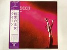 QUEEN S/T - ELEKTRA P-10118E Japan  LP