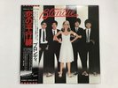 BLONDIE PARALLEL LINES - CHRYSALIS WWS-81139 Japan  LP
