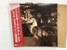 LED ZEPPELIN IN THROUGH THE OUT DOOR - SWAN SONG P-10726N Japan  LP