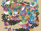 Little Dragon Machine Dreams (Vinyl) 12