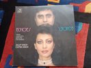 JAGJIT & CHITRA SINGH - ECHOES 2 LP Vinyl Record SET HMV India 1986 GHAZALS RARE