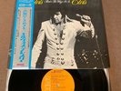 ELVIS PRESLEY That's The Way It Is JAPAN QUADROPHONIC LP RECORD R4P-502 w/ OBI