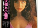 Kate Bush ‎– The Kick Inside Japan vinyl LP w/ obi + insert EX+ EMS-81042