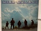 Mind Garage Self Titled Album Vinyl, LSP-4218, SEALED PROMO COPY