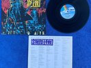 Streets Of Fire Soundtrack - 1984 Vinyl LP in Near Mint  Condition - Dan Hartman