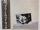 FLEETWOOD MAC / TUSK JAPAN ISSUE DOUBLE LP W/OBI, INNER*4, INSERT
