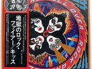 KISS ROCK AND ROLL OVER CASABLANCA VIP6376 JAPAN OBI VINYL LP