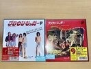 Set of 2 THE ROLLING STONES BROWN SUGAR 7 inch Record Japan Edition RS No.9 HA