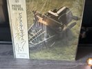 Pierce The Veil The Jaws of Life Natural Colored Vinyl Signed/Numbered Obi Assai