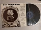 1977 USSR VSG MELODIYA LP 08023 piano NOVITSKAYA Mozart Concerto 20, Sonata 8