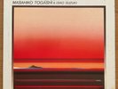 MASAHIKO TOGASHI & ISAO SUZUKI A Day Of The Sun JAPAN ORIG LP 1979 GP 3187