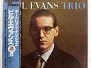 BILL EVANS TRIO PORTRAIT IN JAZZ RIVERSIDE VIJ101 JAPAN OBI VINYL LP