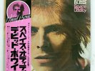 DAVID BOWIE SPACE ODDITY RCA RVP6124 JAPAN OBI VINYL LP