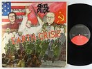 Steel Pulse - Earth Crisis LP - Elektra