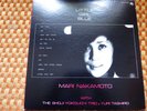 Mari Nakamoto - Little Girl Blue / LP
