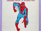 LP - FREDDIE McCOY - SPIDER MAN - Prestige PR 7444 orig. US 1966
