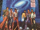 The Jacksons Victory LP With Dove On Shoulder Michael Jackson
