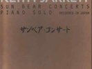 LP-BOX Keith Jarrett Sun Bear Concerts Piano Solo Japan INCLUDING BOOKLET