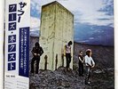 THE WHO WHO'S NEXT POLYDOR 23MM0069 JAPAN OBI VINYL LP