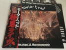 Motörhead – No Sleep 'til Hammersmith Japan vinyl LP w/ obi 2x inserts EX+