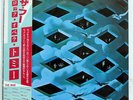 THE WHO TOMMY POLYDOR 35MM0070 JAPAN OBI VINYL 2LP