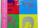 QUEEN HOT SPACE WARNER BROS. P11204 JAPAN OBI VINYL LP