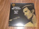 Townes Van Zandt, Austin City Limits - 1976 Live Show - 2016 LP - Vinyl NM/VG+