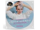 New RSD22 Altered Images The Return of the Teenage Popstars Picture Disc Vinyl