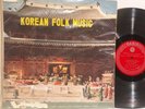 Vtg Korean Folk Music Oasis Records OL-12411-1 ORTHOPHONIC VINYL LP SEOUL KOREA