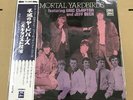 Yardbirds / Eric Clapton/Immortal Yardbirds OP8639 Used LP