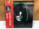Kiss Peter Criss NM LP Record Album VIP-6580 from Japan Good condition