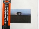 PAT METHENY BRIGHT SIZE LIFE ECM 20MJ9032 JAPAN OBI VINYL LP