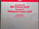 Tchaikovsky - Overture 1812, ORMANDY, RCA, JAPAN PRESS, 45 RPM