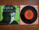 BOB DYLAN Rainy Day Woman #12 & 35 1966 JAPAN 7